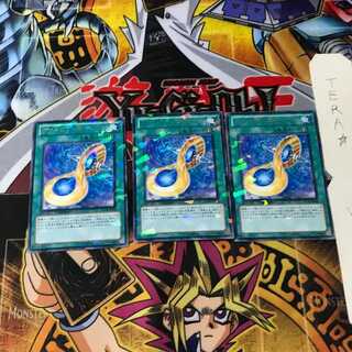 Vylon Polytope DT12 5 Duel Terminals Set of 3 Tera