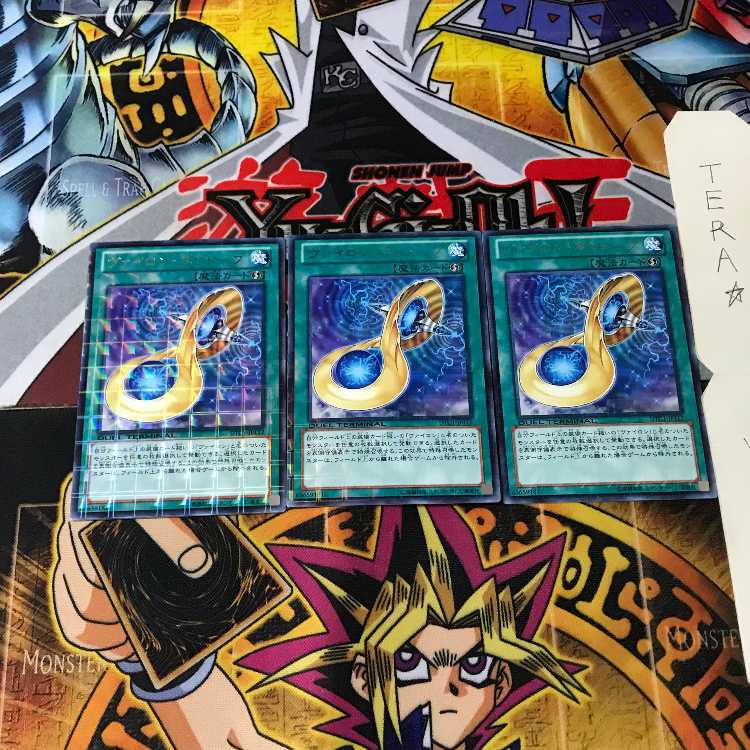 ヴァイロン・ポリトープ DTC1 6 デュエルターミナル 3枚セット てら