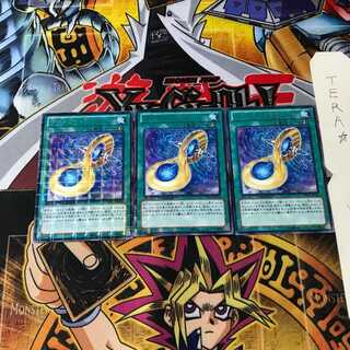 ヴァイロン・ポリトープ DTC1 6 デュエルターミナル 3枚セット てら