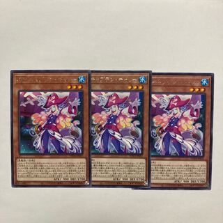 GP-Captain Carey, rare WPP4-JP031