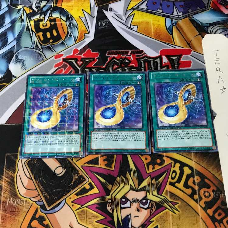 ヴァイロン・ポリトープ DTC1 7 デュエルターミナル 3枚セット てら