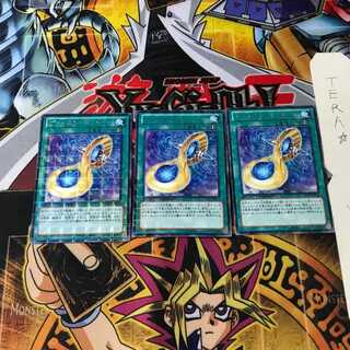 ヴァイロン・ポリトープ DTC1 7 デュエルターミナル 3枚セット てら