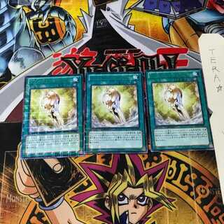 ヴァイロン・マテリアル DTC3 1 デュエルターミナル 3枚セット てら