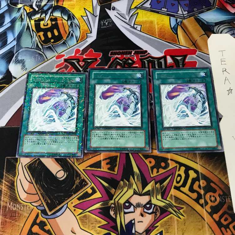 エヴォリューション・バースト DT01 6 デュエルターミナル 3枚セット てら