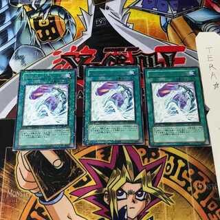 エヴォリューション・バースト DT01 7 デュエルターミナル 3枚セット てら