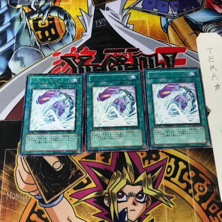 Evolution Burst DT01 8 Duel Terminal, set of 3, Tera.