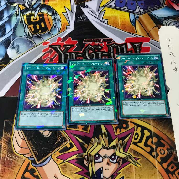 オーバーロード・フュージョン DT13 6 デュエルターミナル 3枚セット てら