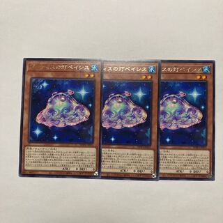 ゴーティスの灯ペイシス レア WPP4-JP015