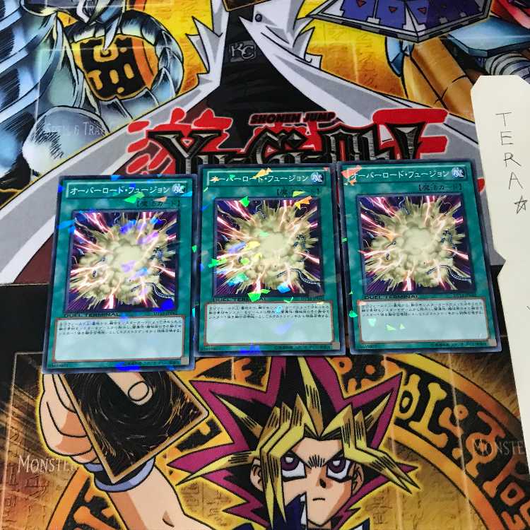 オーバーロード・フュージョン DT13 7 デュエルターミナル 3枚セット てら
