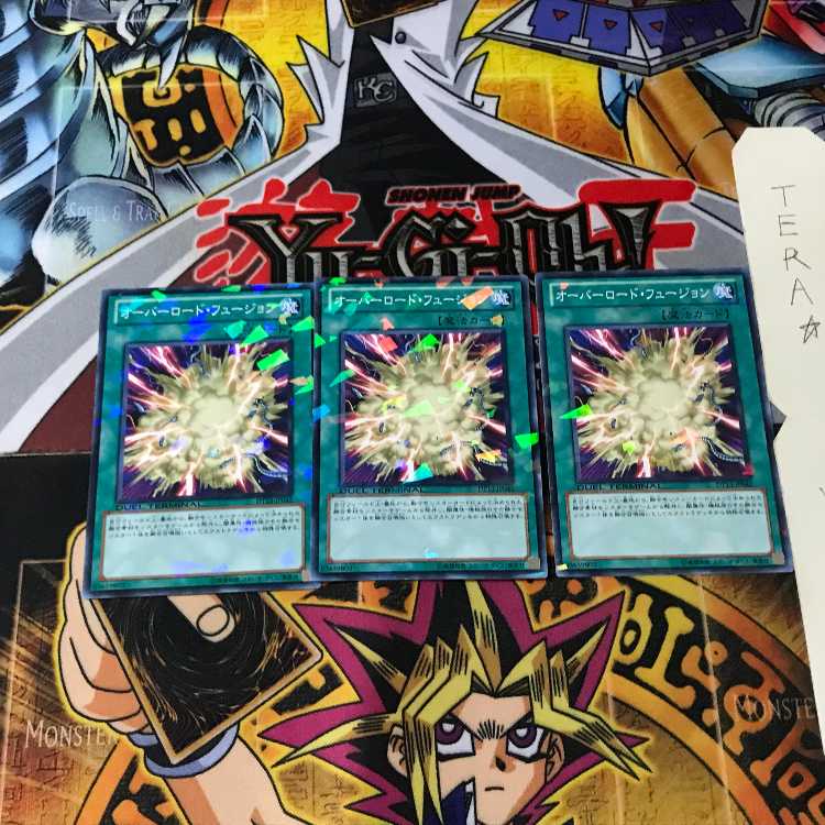 オーバーロード・フュージョン DT13 8 デュエルターミナル 3枚セット てら