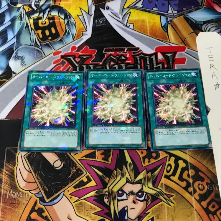 オーバーロード・フュージョン DT13 9 デュエルターミナル 3枚セット てら