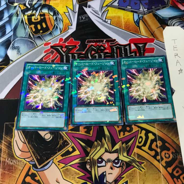 オーバーロード・フュージョン DT13 10 デュエルターミナル 3枚セット てら