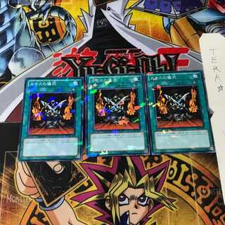 カオスの儀式 DT13 6 デュエルターミナル 3枚セット てら