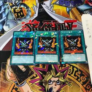 カオスの儀式 DT13 9 デュエルターミナル 3枚セット てら