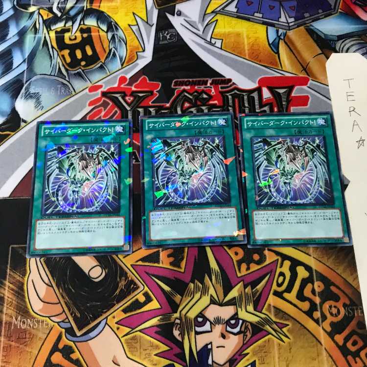 サイバーダーク・インパクト! DT10 6 デュエルターミナル 3枚セット てら