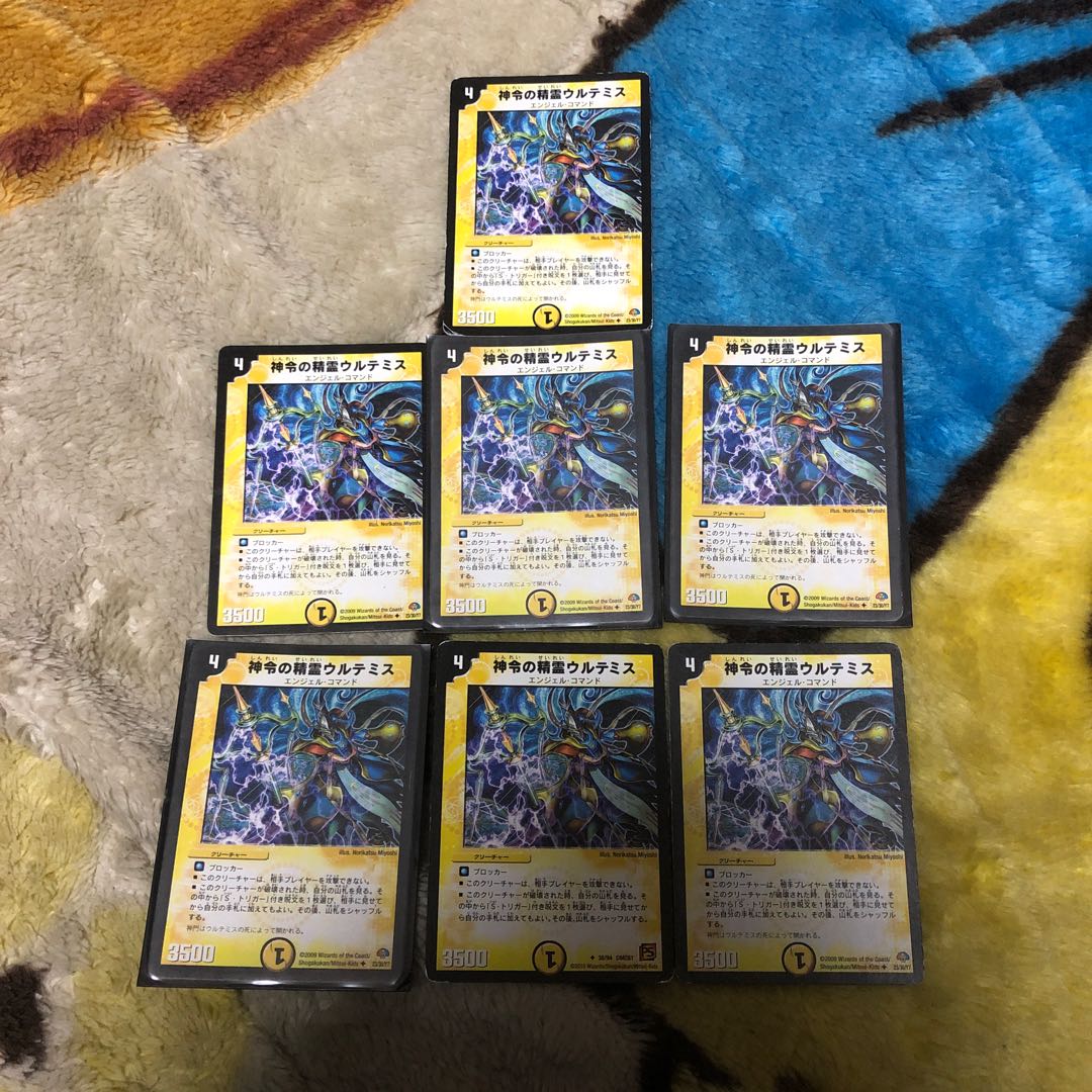 Ultemis, the Spirit of Divine Decree