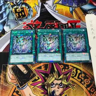 サイバーダーク・インパクト! DT10 7 デュエルターミナル 3枚セット てら