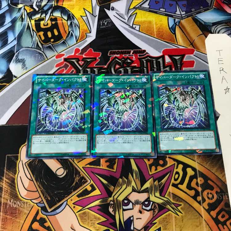 サイバーダーク・インパクト! DT10 9 デュエルターミナル 3枚セット てら