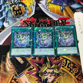 サイバーダーク・インパクト! DT10 9 デュエルターミナル 3枚セット てら