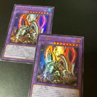 2 URTitaniklad the Ash Dragon, Ultra, Yu-Gi-Oh RISE OF THE DUELIST