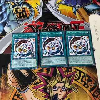 Gem-Knight Fusion DTC3 6 Duel Terminals, Set of 3 Tera.