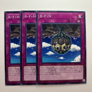 11774 Battlewasp - Nest *1262