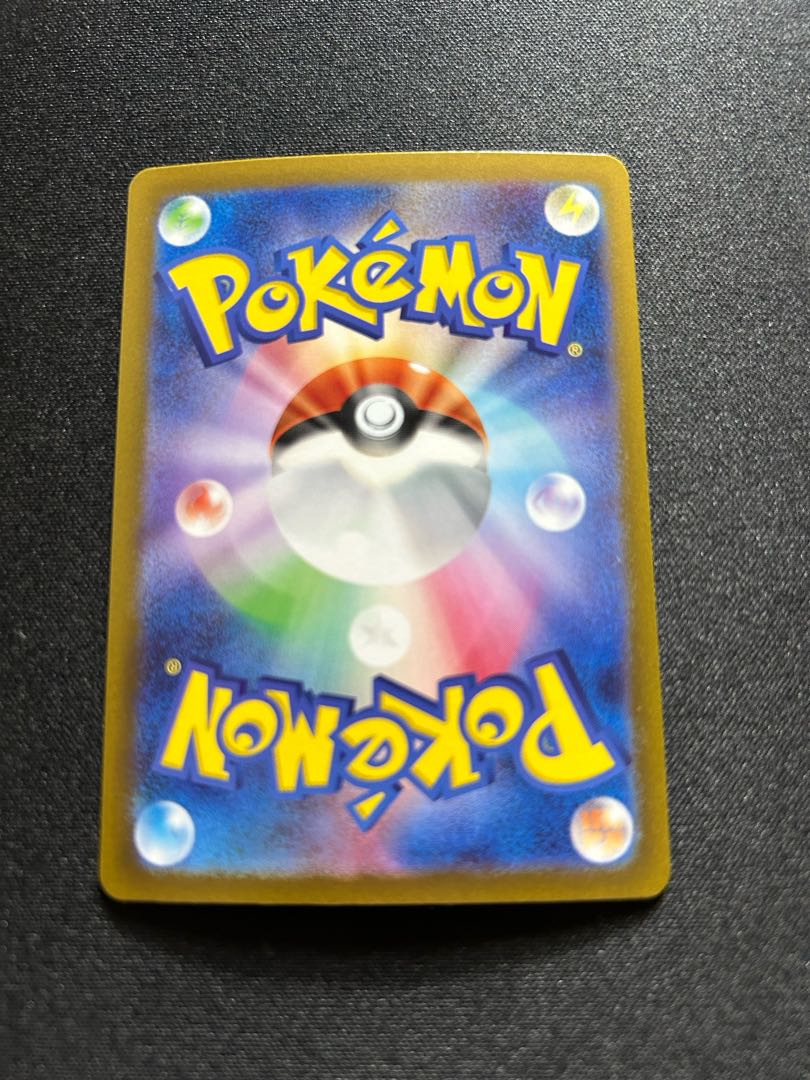 Milaidon ex(SAR){Lightning}〈102/078〉[SV1V].