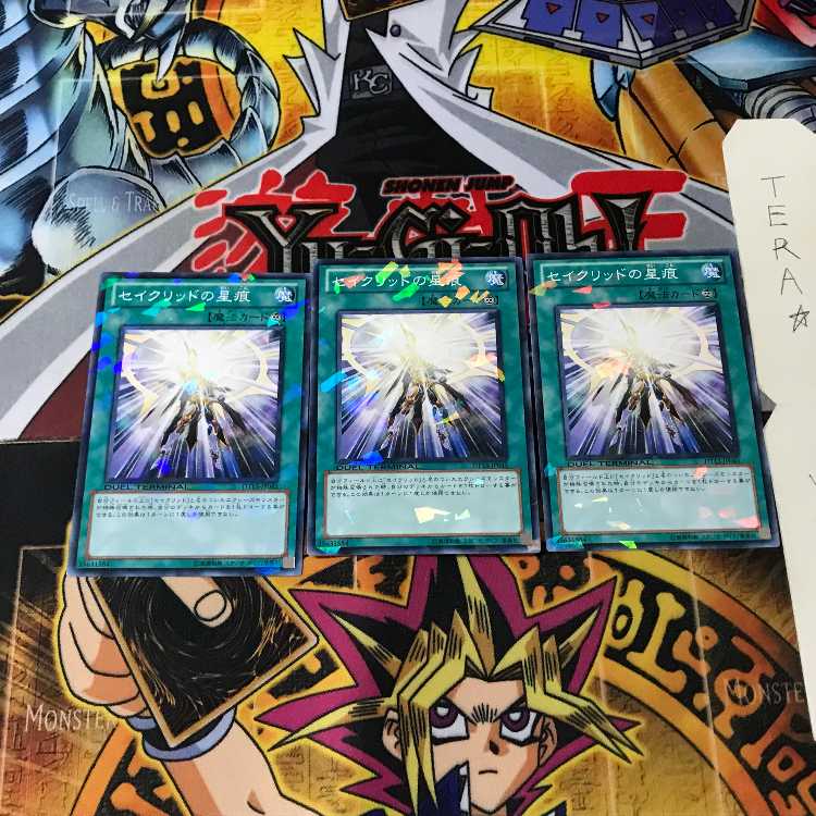 Constellar Star Chart DT13 4 Duel Terminal, set of 3 Tera.