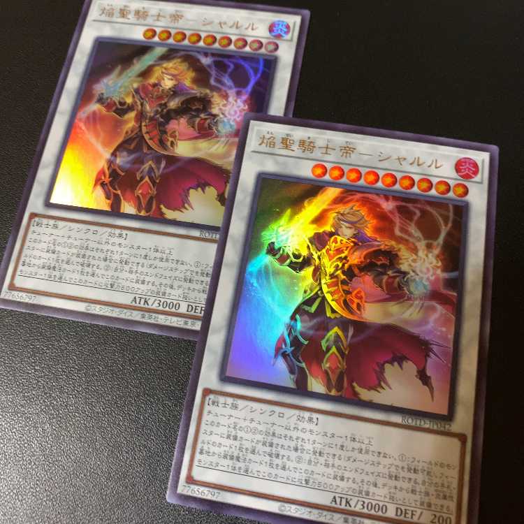 UR Flame Holy Knight Emperor Charles 2 copies Yu-Gi-Oh RISE OF THE DUELIST