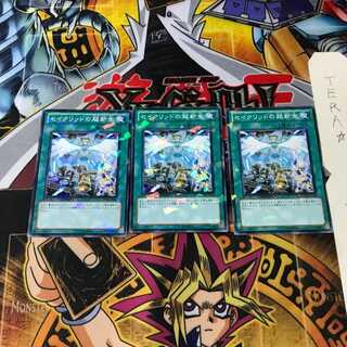 セイクリッドの超新生 DT14 7 デュエルターミナル 3枚セット てら