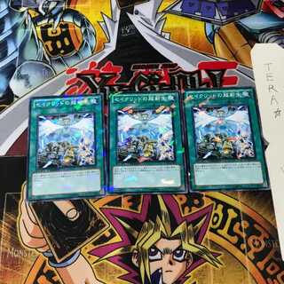 Constellar Star Cradle DT14 8 Duel Terminal, set of 3 Tera.