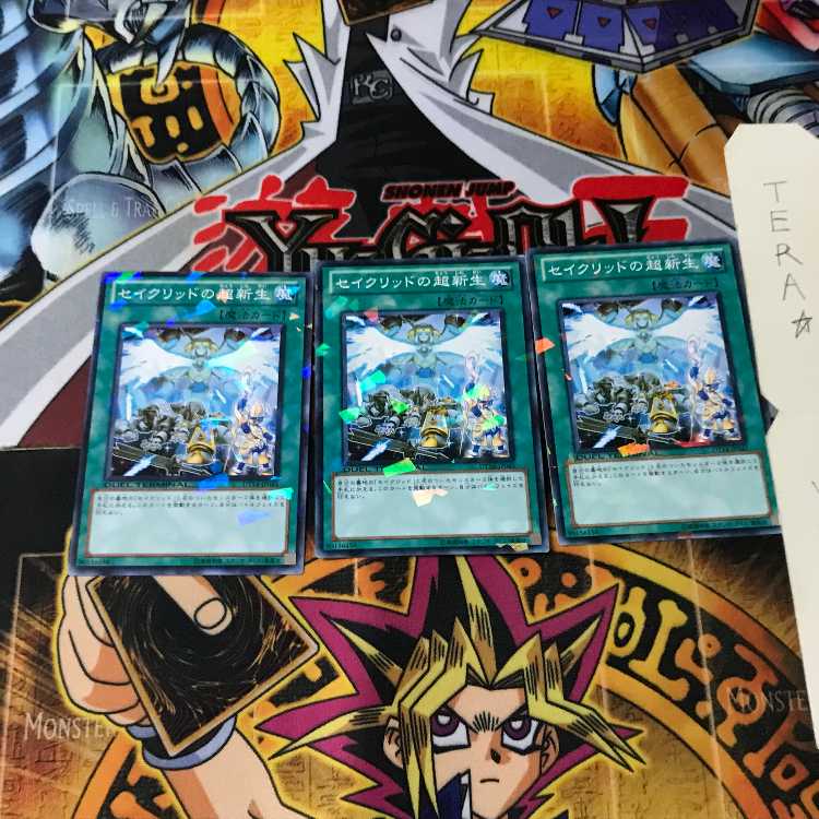 Constellar Star Cradle DT14 9 Duel Terminal, set of 3, Tera.