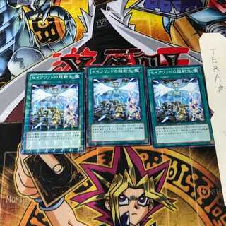 セイクリッドの超新生 DTC3 2 デュエルターミナル 3枚セット てら