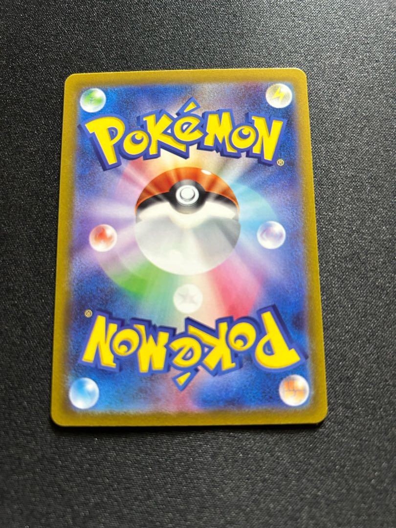 キハダ(SR){サポート}〈092/073〉[SV1a]