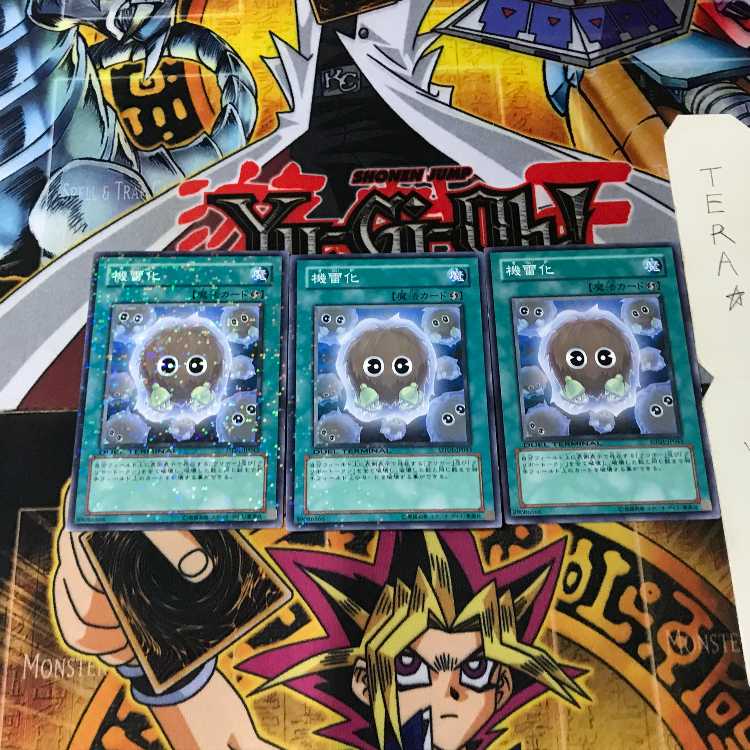 Detonate DT01 6 Duel Terminal, set of 3, Tera.