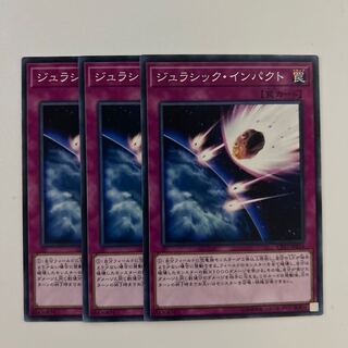 11779 Jurassic Impact Normal JP034