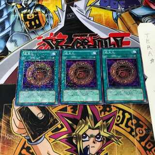 巨大化 DT07 9 デュエルターミナル 3枚セット てら