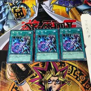 Dark Magic Attack DT01 6 Duel Terminal, set of 3, Tera.