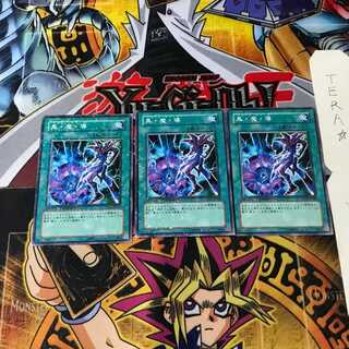 Dark Magic Attack DT01 7 Duel Terminal, set of 3, Tera.