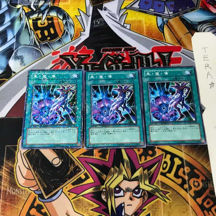Dark Magic Attack DT01 8 Duel Terminal, set of 3, Tera.