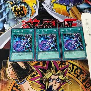 Dark Magic Attack DT01 10 Duel Terminal, set of 3, Tera.