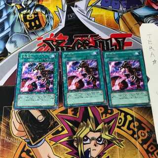 黒炎弾 DT01 5 デュエルターミナル 3枚セット てら