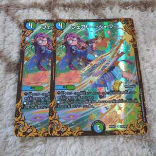 フェアリーシャワー ugc