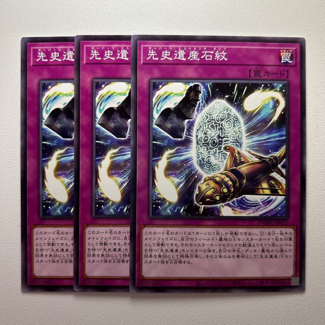 11784 Chronomaly Esperanza Glyph *1277