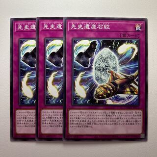 11784 Chronomaly Esperanza Glyph *1277