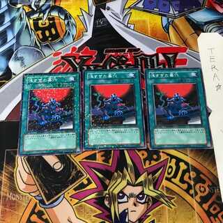 浅すぎた墓穴 DT06 6 デュエルターミナル 3枚セット てら