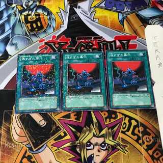 浅すぎた墓穴 DT06 8 デュエルターミナル 3枚セット てら