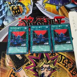 The Shallow Grave DT06 10 Duel Terminal, set of 3, Tera.