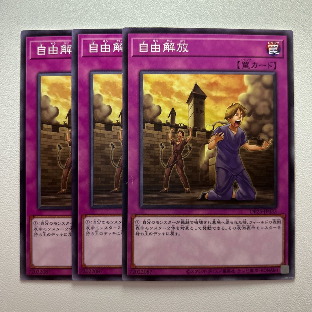 11786 Liberty at Last!