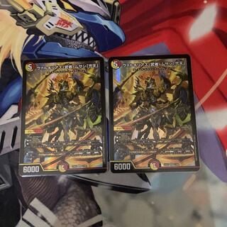 Valkyrias Musha Musashi "Niten" SR 13/84